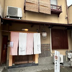 Hostel Gion Miyagawacyo Hanakanzashi, Kyōto